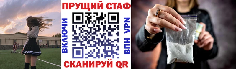 Где найти наркотики Бирюсинск Каннабис  Меф  Alpha PVP  гидра tor  Гашиш 