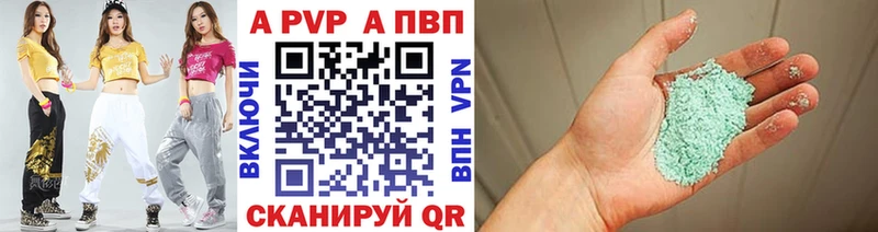 цены наркотик  Бирюсинск  Alfa_PVP мука 