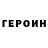 Метадон мёд Poigrushkin