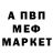 Метамфетамин винт NORTIJI 97