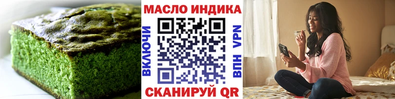 купить закладку  Бирюсинск  Еда ТГК марихуана 