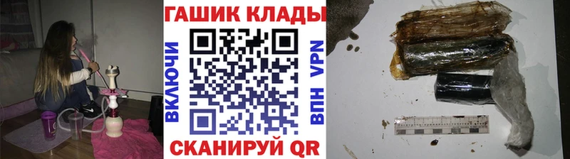 ГАШ AMNESIA HAZE Бирюсинск