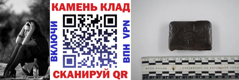 где купить   Бирюсинск  блэк спрут   Гашиш hashish 