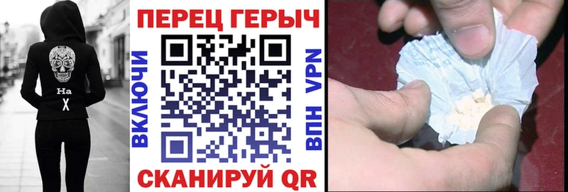 ГЕРОИН Heroin  Бирюсинск 