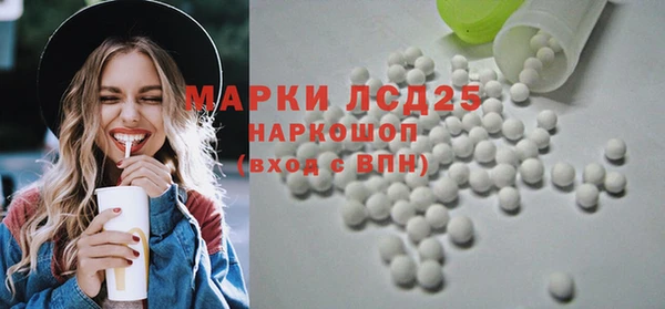 марихуана Абаза