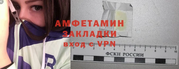 марихуана Абаза