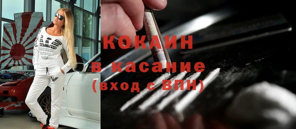 метамфетамин Абинск