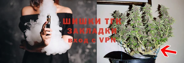 метамфетамин Абинск