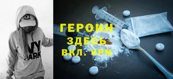 наркотики Покровск