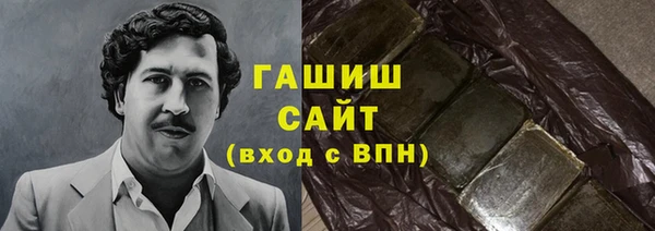 шишки Абдулино