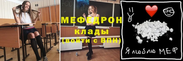 шишки Абдулино