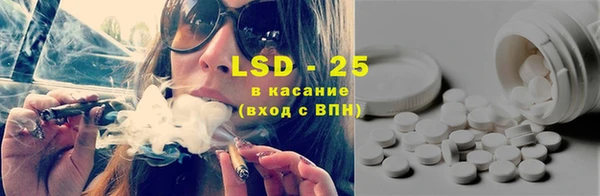 метамфетамин Абинск