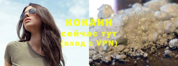 марихуана Абаза