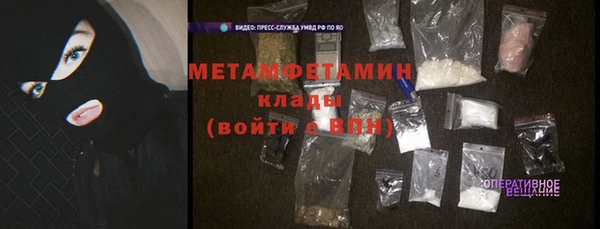метамфетамин Абинск
