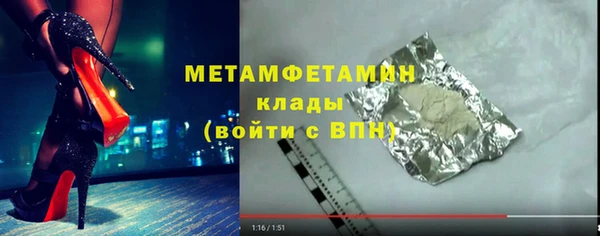 наркотики Покровск