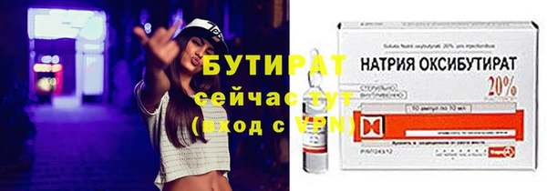 марихуана Абаза