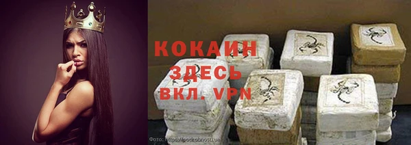 Альфа ПВП Покачи