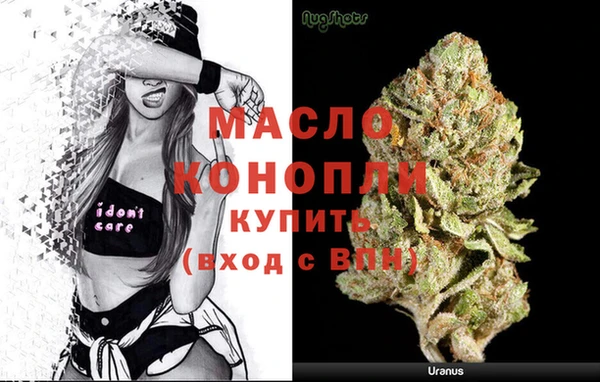 метамфетамин Абинск