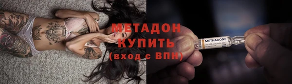 марихуана Абаза