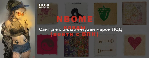 метамфетамин Абинск