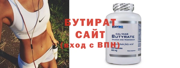 марихуана Абаза