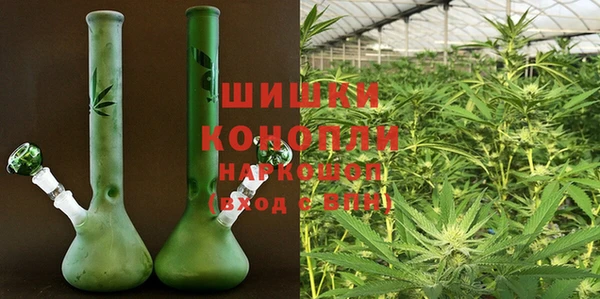 метамфетамин Абинск