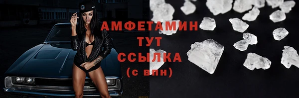 марихуана Абаза