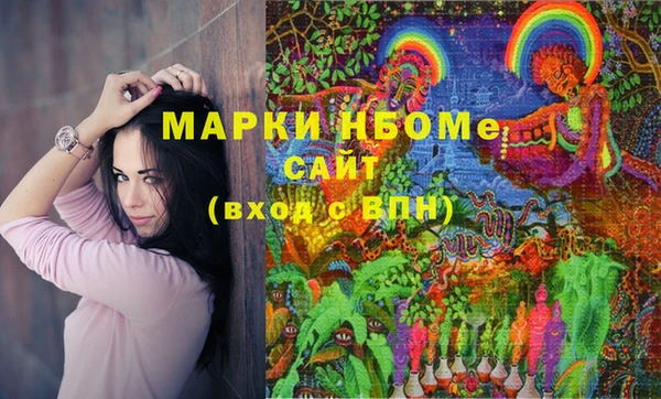 марихуана Абаза