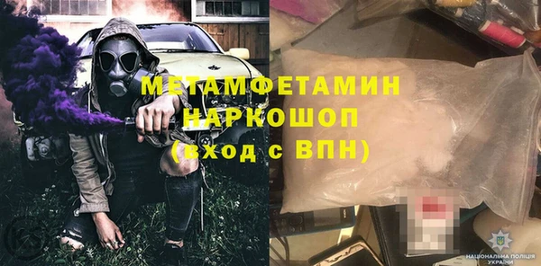 шишки Абдулино