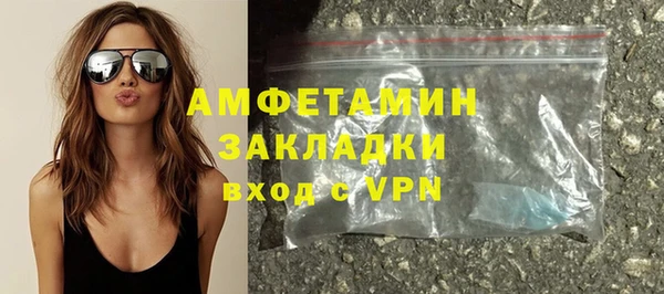 марихуана Абаза