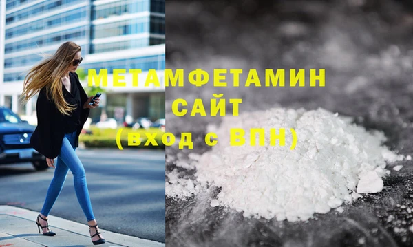 марихуана Абаза