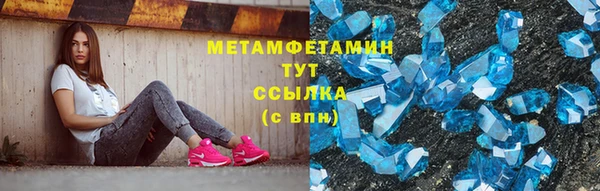 шишки Абдулино