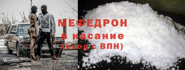 марихуана Абаза