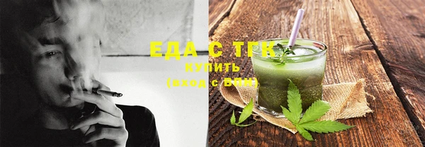 шишки Абдулино