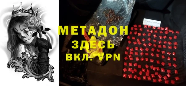 марихуана Абаза