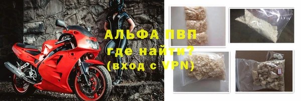 метамфетамин Абинск