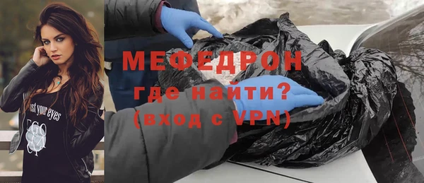 марихуана Абаза