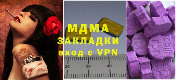 шишки Абдулино