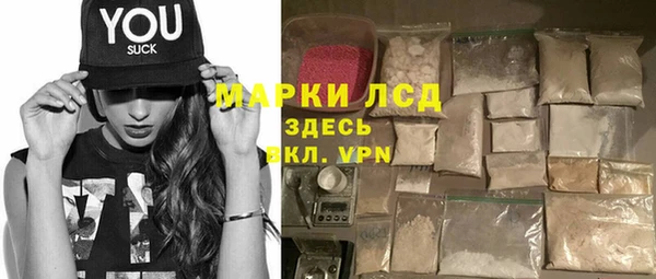 марихуана Абаза