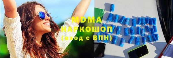 метамфетамин Абинск