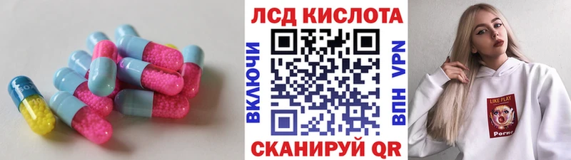 KRAKEN зеркало купить Бирюсинск Лсд 25 экстази ecstasy