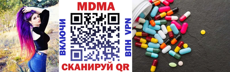 MDMA молли  купить наркотик  Бирюсинск 