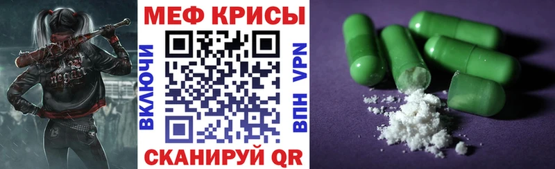 Меф кристаллы  даркнет сайт  Бирюсинск 