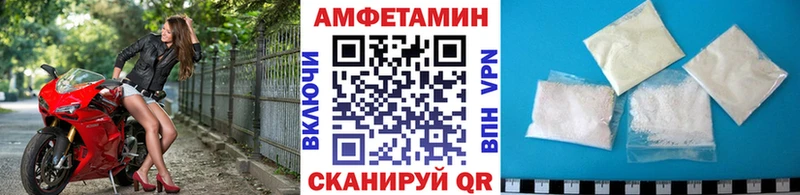 МЕТАМФЕТАМИН пудра Бирюсинск