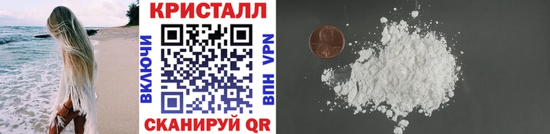блэк спрут онион Бирюсинск МЕТАМФЕТАМИН Декстрометамфетамин 99.9%