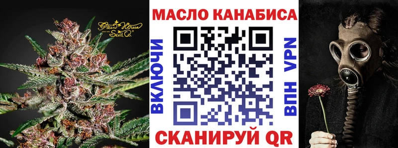 где купить наркоту  Бирюсинск  Дистиллят ТГК Wax 