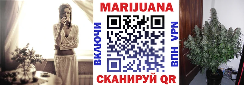 Шишки марихуана White Widow  Бирюсинск 